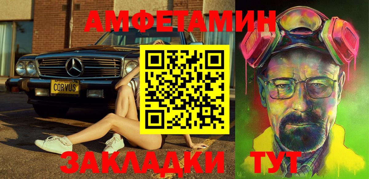 АМФЕТАМИН  Амфетамин 98%  Вход с VPN  АМФЕТАМИН  Ступино 