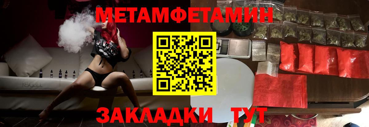 АМФЕТАМИН 98% Ступино