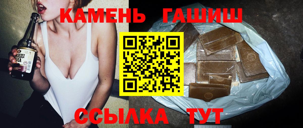 Ступино  ГАШИШ  Конопля  МДМА  Вход с VPN  Мефедрон кристаллы  Экстази 