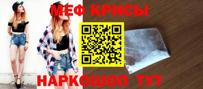 мефедрон мука Бугуруслан