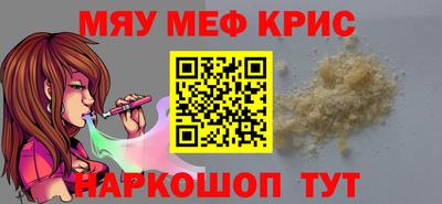 круглые Бузулук