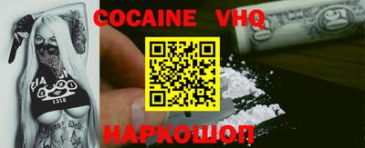 мефедрон мука Бугуруслан