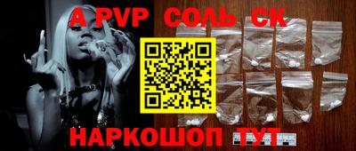 метадон Будённовск