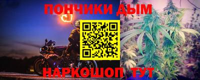 бутират Владивосток