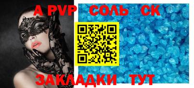 метадон Будённовск