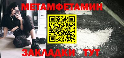 мефедрон мука Бугуруслан