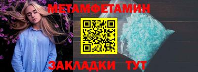метадон Будённовск