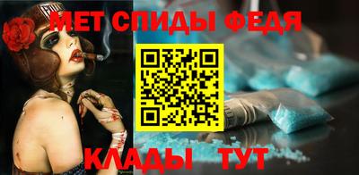 кристаллы Владикавказ
