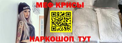 мефедрон мука Бугуруслан