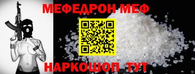 мефедрон мука Бугуруслан