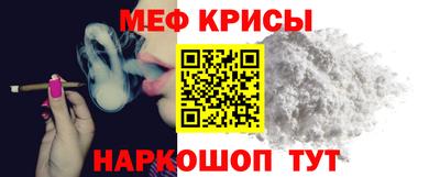 мефедрон мука Бугуруслан