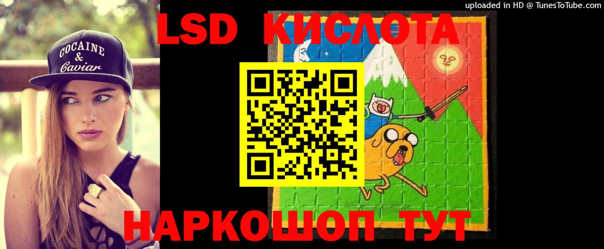 hydra как зайти  ЛСД экстази ecstasy  Лсд 25 экстази  Вход с VPN  Ступино 