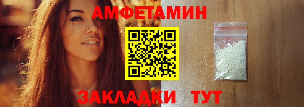 МЕТАМФЕТАМИН  Первитин Декстрометамфетамин 99.9%  Вход с VPN  Ступино  Первитин Декстрометамфетамин 99.9% 