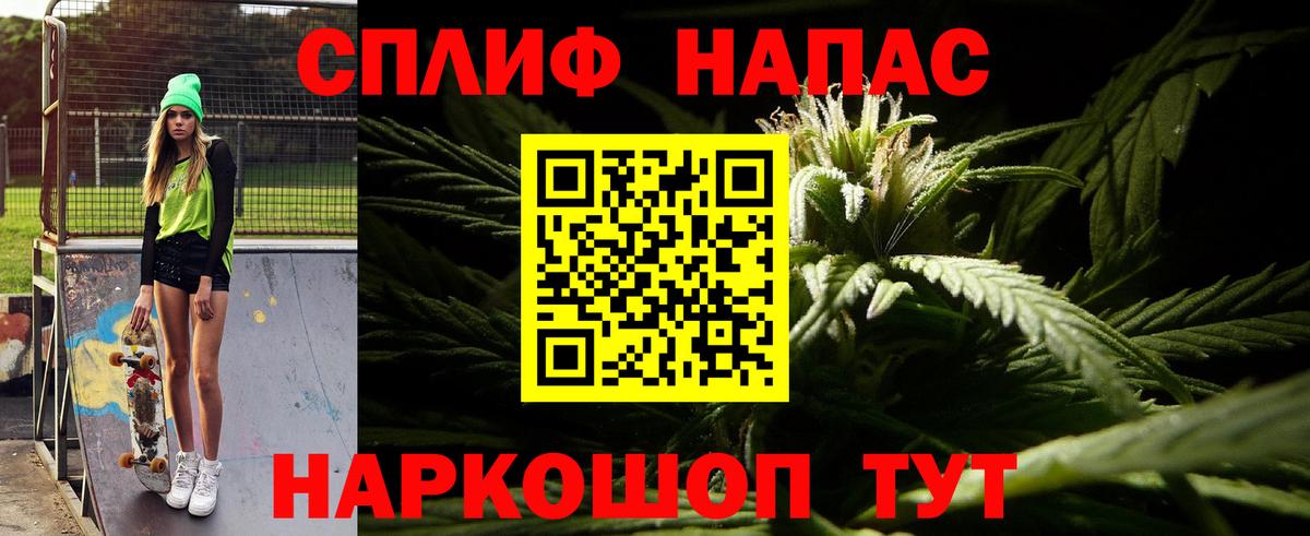Бошки Шишки сатива  Конопля MAZAR  Бошки Шишки LSD WEED  Вход с VPN  Ступино 